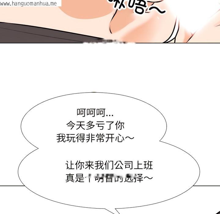 韩国漫画同事换换爱韩漫_同事换换爱-第137话在线免费阅读-韩国漫画-第103张图片
