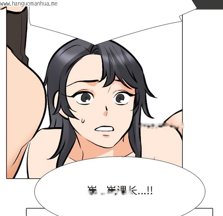 韩国漫画同事换换爱韩漫_同事换换爱-第135话在线免费阅读-韩国漫画-第32张图片
