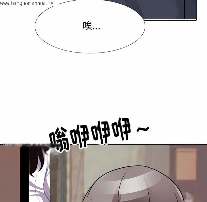 韩国漫画同事换换爱韩漫_同事换换爱-第117话在线免费阅读-韩国漫画-第125张图片