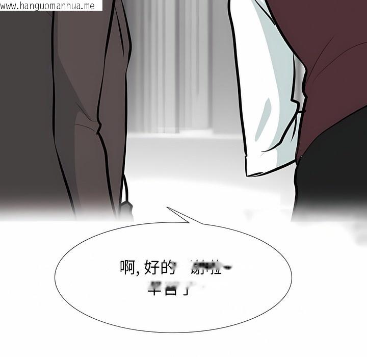 韩国漫画同事换换爱韩漫_同事换换爱-第113话在线免费阅读-韩国漫画-第63张图片