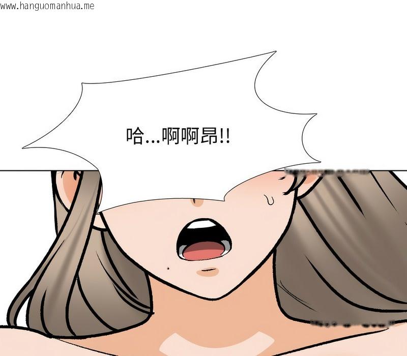 韩国漫画同事换换爱韩漫_同事换换爱-第165话在线免费阅读-韩国漫画-第51张图片