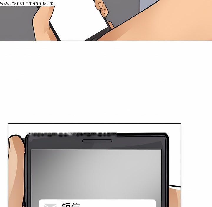 韩国漫画同事换换爱韩漫_同事换换爱-第126话在线免费阅读-韩国漫画-第119张图片
