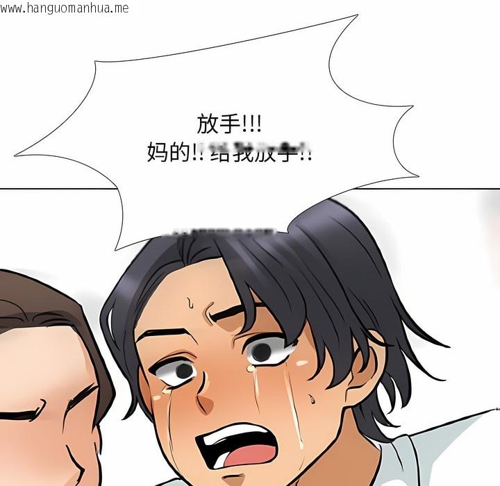 韩国漫画同事换换爱韩漫_同事换换爱-第123话在线免费阅读-韩国漫画-第100张图片
