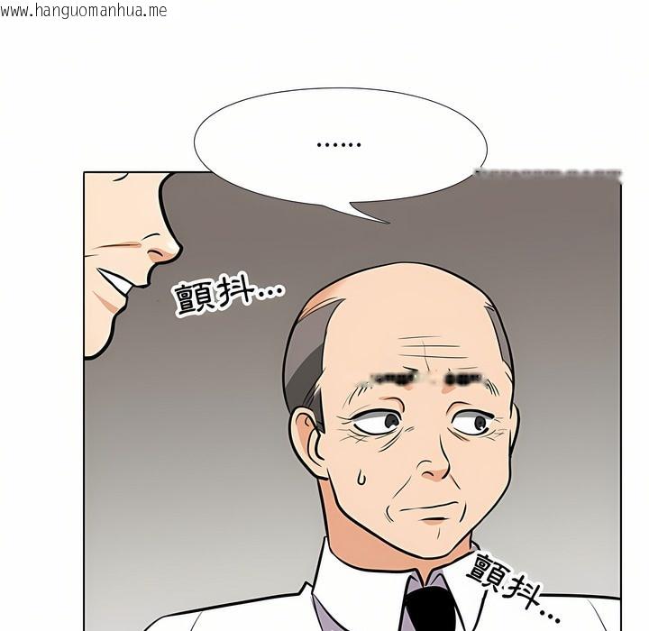韩国漫画同事换换爱韩漫_同事换换爱-第93话在线免费阅读-韩国漫画-第50张图片