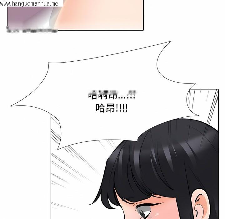 韩国漫画同事换换爱韩漫_同事换换爱-第129话在线免费阅读-韩国漫画-第24张图片