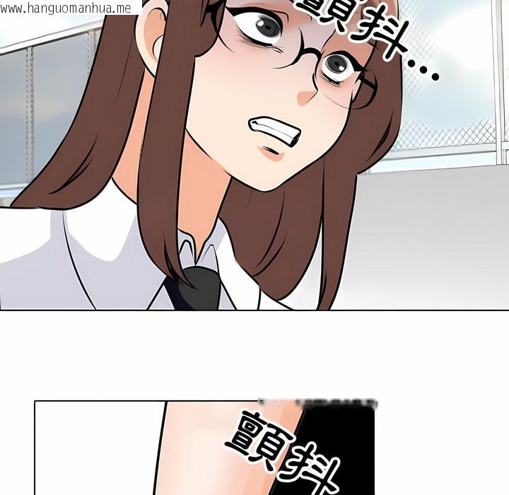 韩国漫画同事换换爱韩漫_同事换换爱-第101话在线免费阅读-韩国漫画-第58张图片