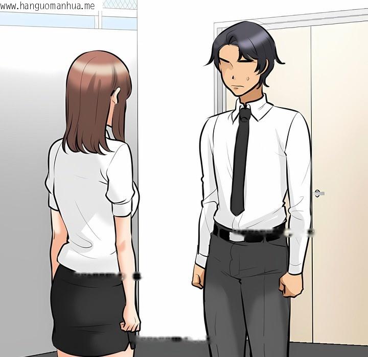 韩国漫画同事换换爱韩漫_同事换换爱-第101话在线免费阅读-韩国漫画-第16张图片