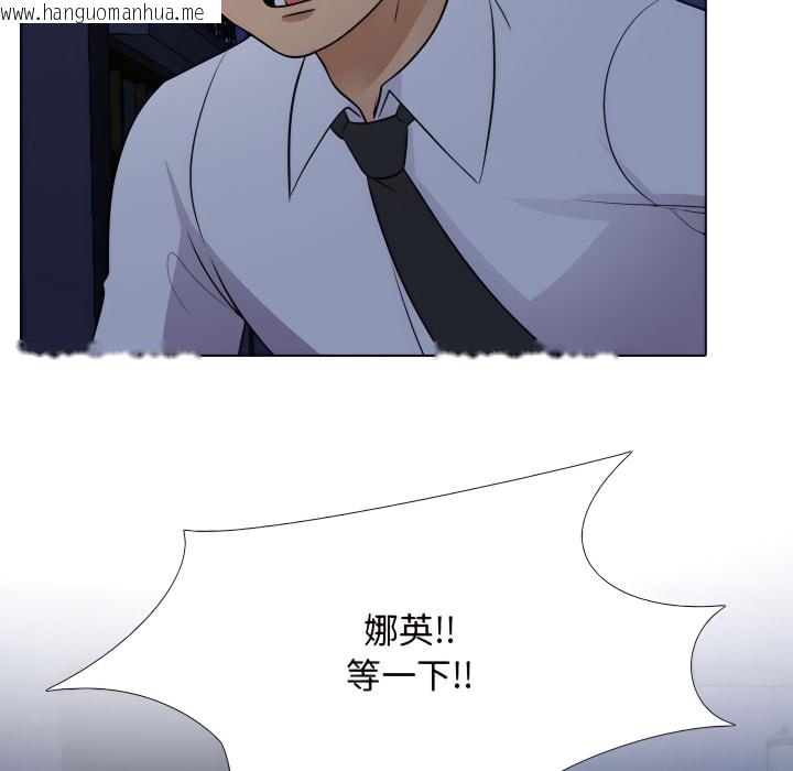 韩国漫画同事换换爱韩漫_同事换换爱-第64话在线免费阅读-韩国漫画-第47张图片