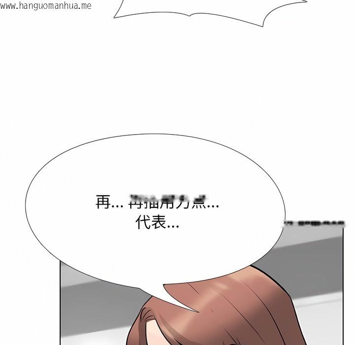 韩国漫画同事换换爱韩漫_同事换换爱-第108话在线免费阅读-韩国漫画-第63张图片