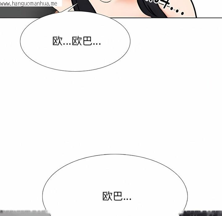 韩国漫画同事换换爱韩漫_同事换换爱-第128话在线免费阅读-韩国漫画-第24张图片