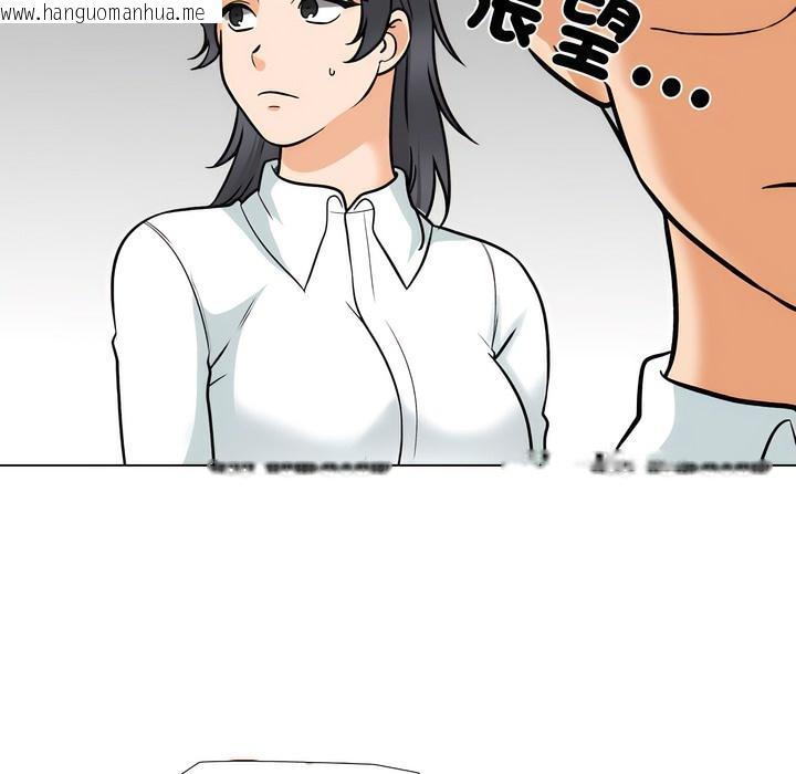 韩国漫画同事换换爱韩漫_同事换换爱-第151话在线免费阅读-韩国漫画-第60张图片