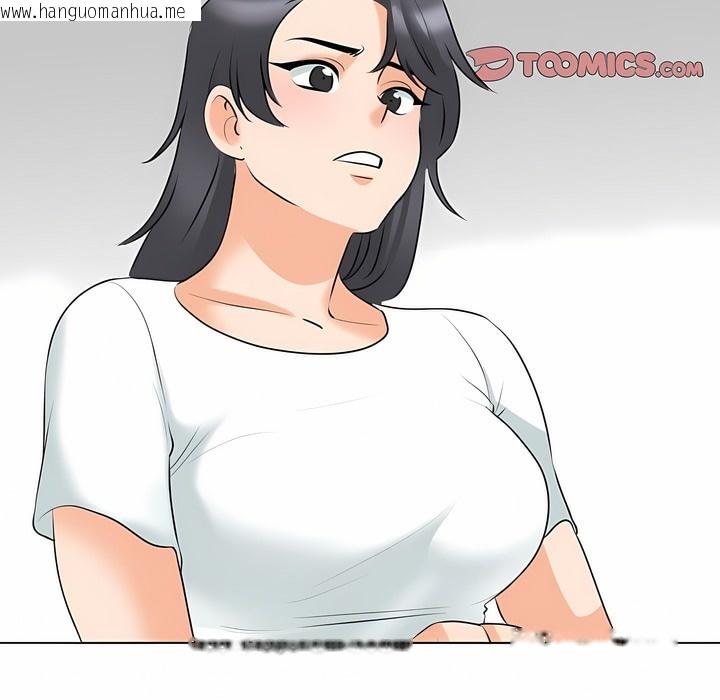 韩国漫画同事换换爱韩漫_同事换换爱-第112话在线免费阅读-韩国漫画-第3张图片