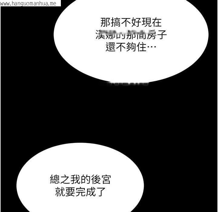 韩国漫画小裤裤笔记韩漫_小裤裤笔记-第196话-在老公回来前快点结束在线免费阅读-韩国漫画-第57张图片