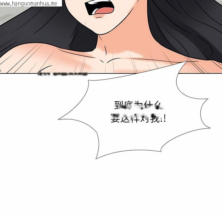 韩国漫画同事换换爱韩漫_同事换换爱-第121话在线免费阅读-韩国漫画-第71张图片