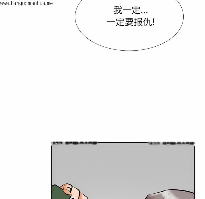 韩国漫画同事换换爱韩漫_同事换换爱-第117话在线免费阅读-韩国漫画-第123张图片