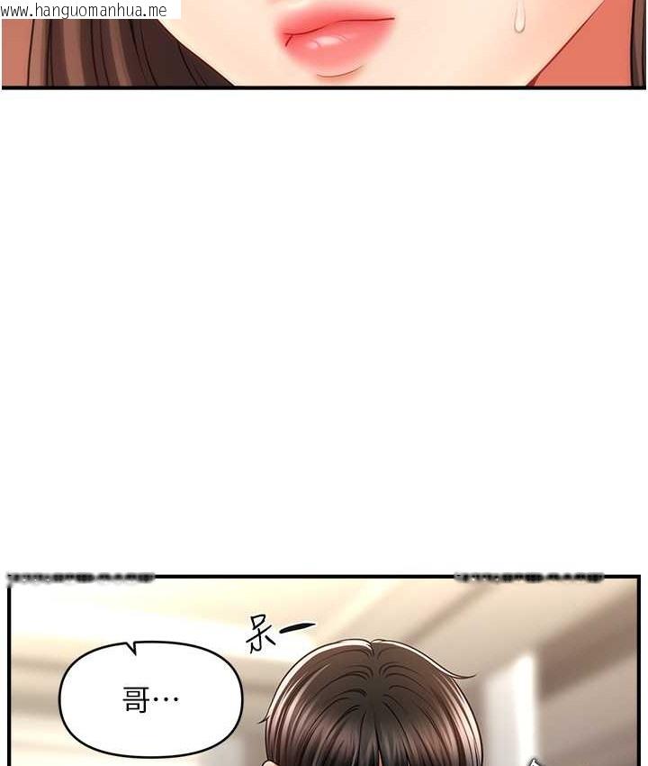 韩国漫画催眠撩法韩漫_催眠撩法-第32话-隔著小腹舔肉棒在线免费阅读-韩国漫画-第4张图片