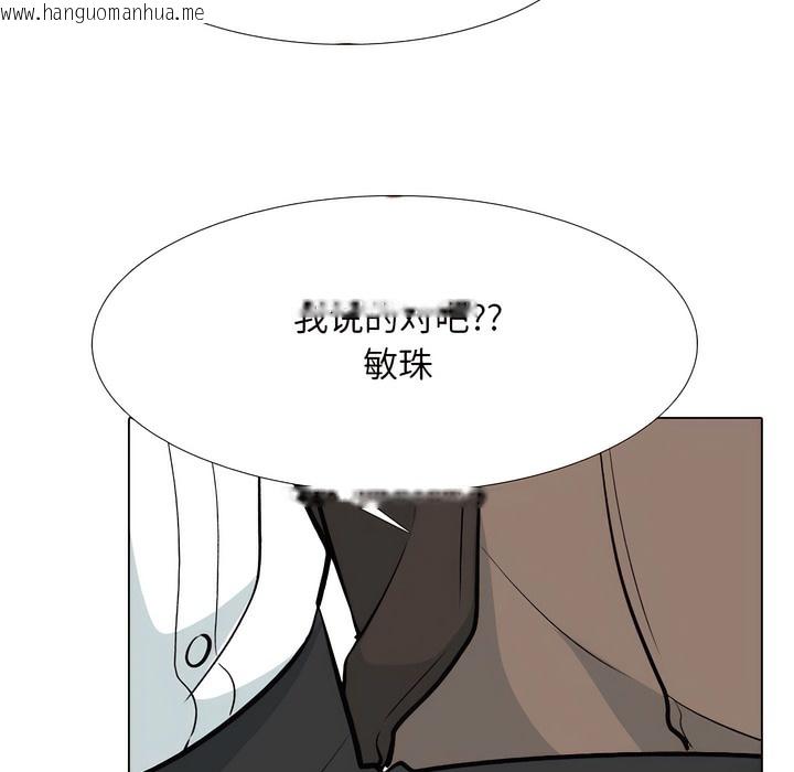 韩国漫画同事换换爱韩漫_同事换换爱-第131话在线免费阅读-韩国漫画-第81张图片