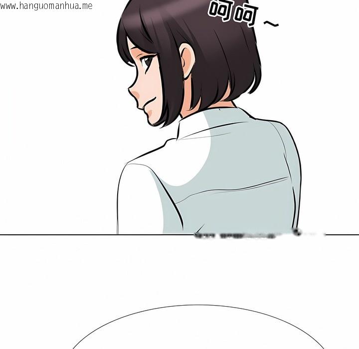 韩国漫画同事换换爱韩漫_同事换换爱-第113话在线免费阅读-韩国漫画-第61张图片