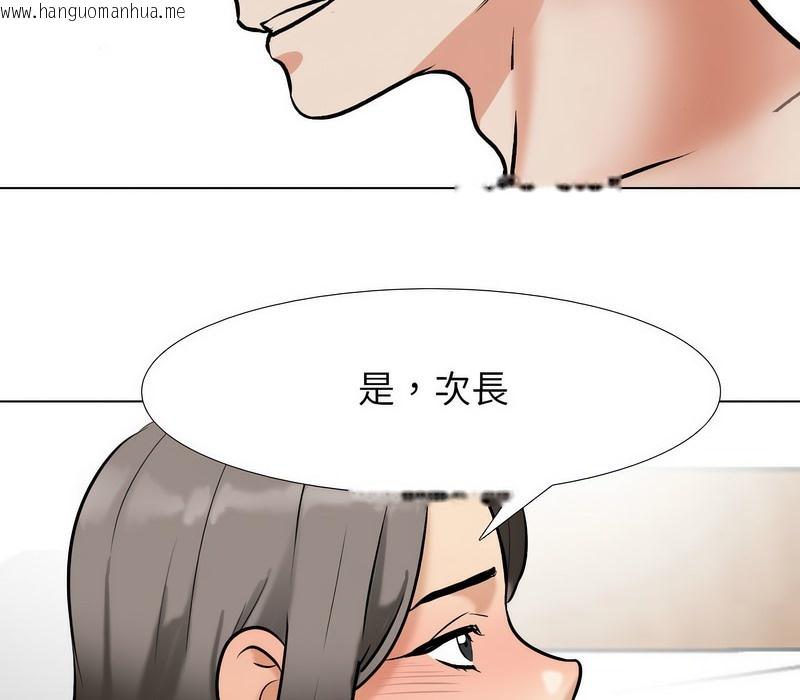 韩国漫画同事换换爱韩漫_同事换换爱-第168话在线免费阅读-韩国漫画-第73张图片