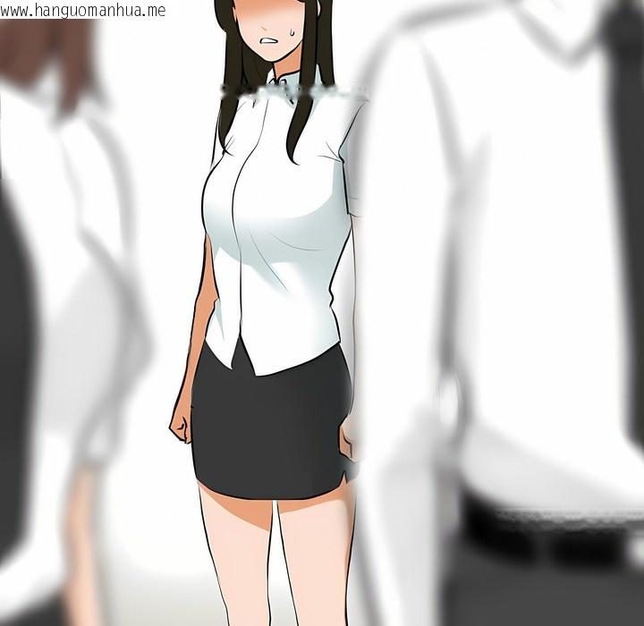 韩国漫画同事换换爱韩漫_同事换换爱-第104话在线免费阅读-韩国漫画-第118张图片