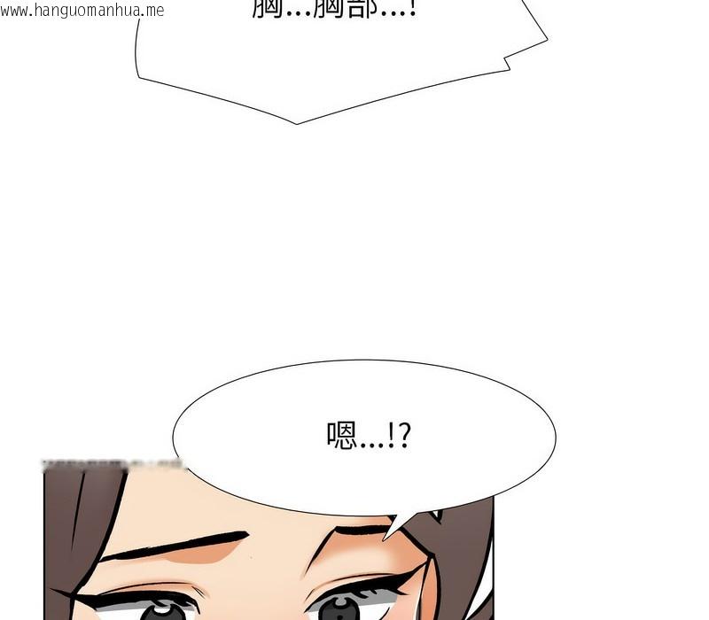 韩国漫画同事换换爱韩漫_同事换换爱-第164话在线免费阅读-韩国漫画-第67张图片