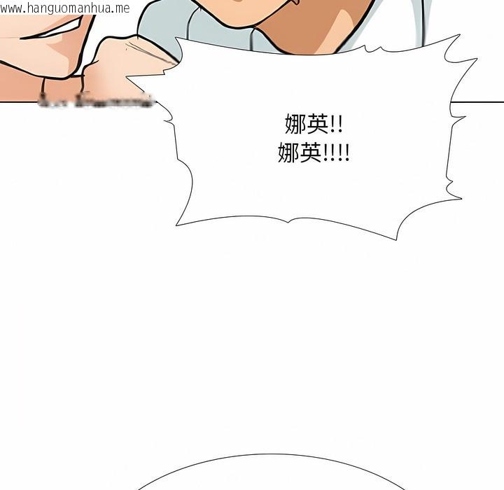 韩国漫画同事换换爱韩漫_同事换换爱-第123话在线免费阅读-韩国漫画-第101张图片