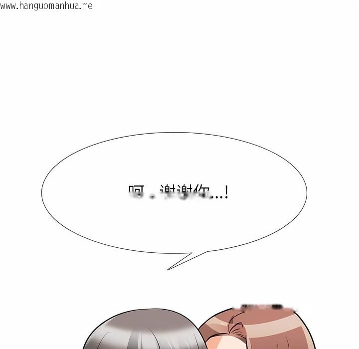 韩国漫画同事换换爱韩漫_同事换换爱-第117话在线免费阅读-韩国漫画-第94张图片
