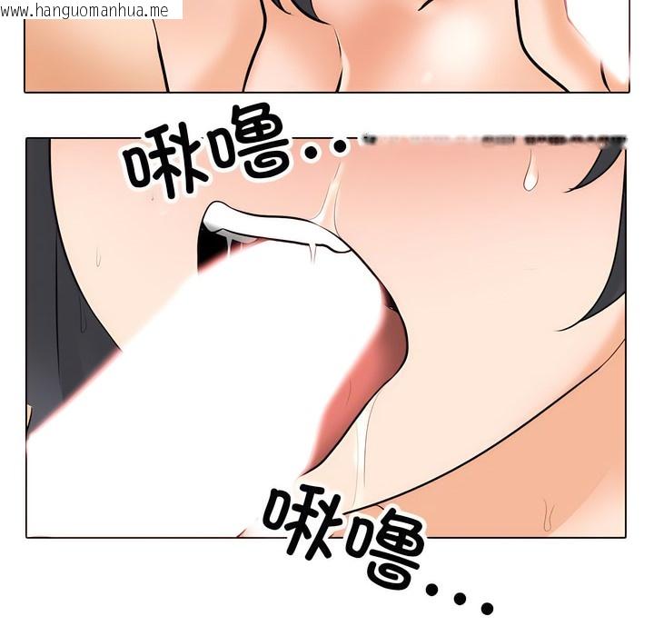韩国漫画同事换换爱韩漫_同事换换爱-第133话在线免费阅读-韩国漫画-第19张图片