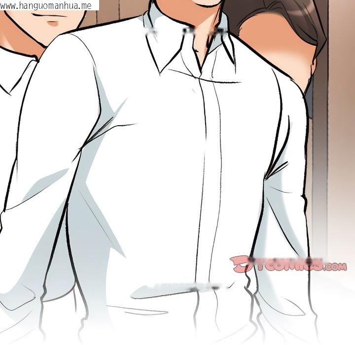 韩国漫画同事换换爱韩漫_同事换换爱-第132话在线免费阅读-韩国漫画-第59张图片