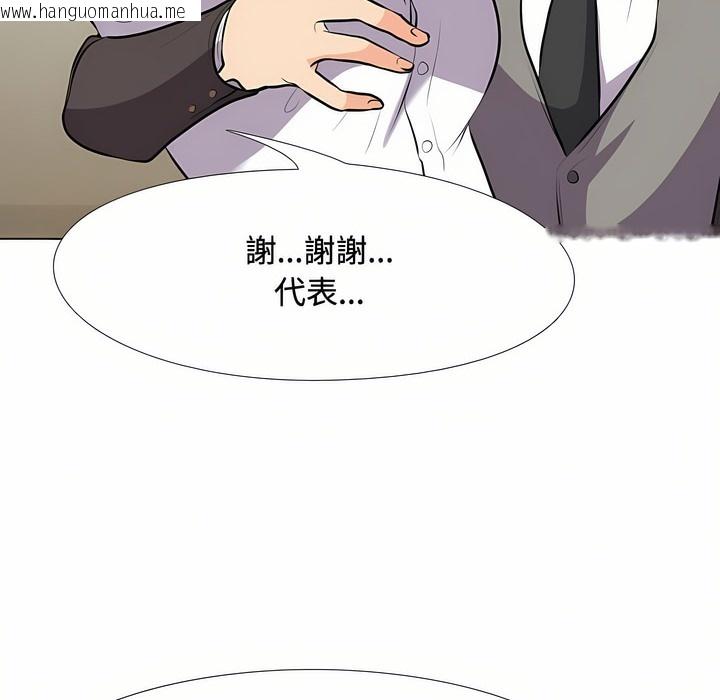 韩国漫画同事换换爱韩漫_同事换换爱-第89话在线免费阅读-韩国漫画-第51张图片