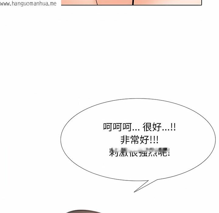 韩国漫画同事换换爱韩漫_同事换换爱-第107话在线免费阅读-韩国漫画-第70张图片