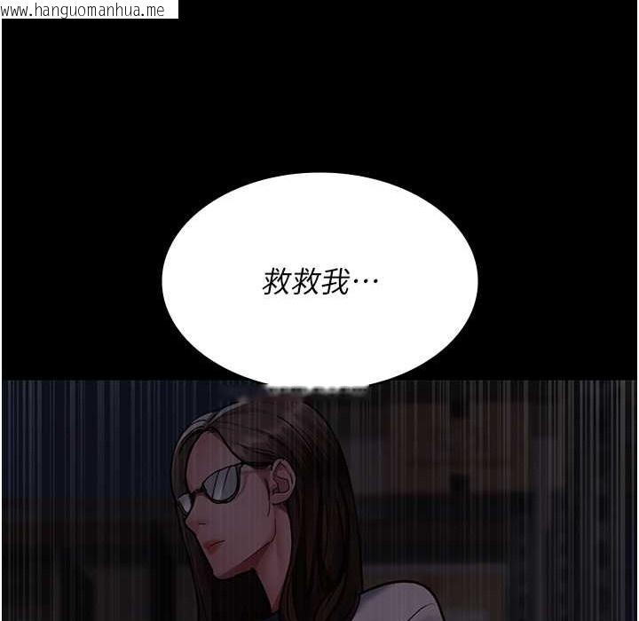 韩国漫画夜间诊疗室韩漫_夜间诊疗室-第71话-成为奴隶的女人们在线免费阅读-韩国漫画-第212张图片