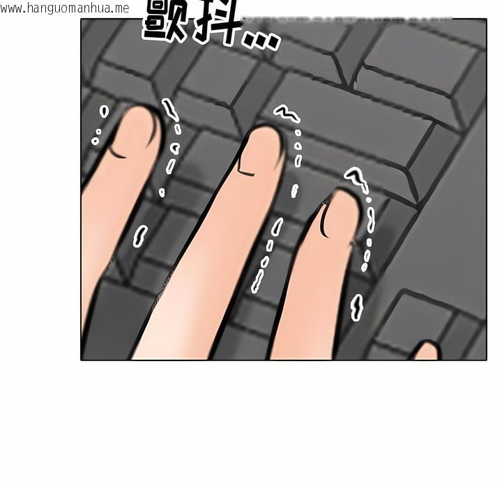 韩国漫画同事换换爱韩漫_同事换换爱-第111话在线免费阅读-韩国漫画-第103张图片