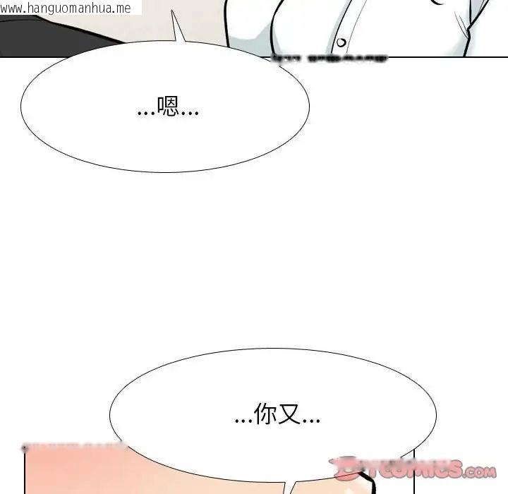 韩国漫画同事换换爱韩漫_同事换换爱-第179话在线免费阅读-韩国漫画-第63张图片