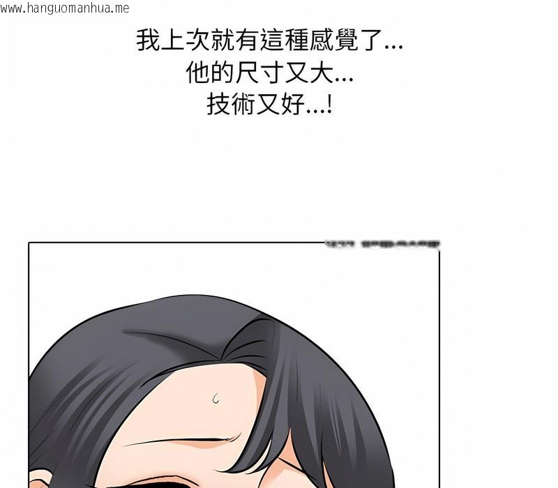 韩国漫画同事换换爱韩漫_同事换换爱-第153话在线免费阅读-韩国漫画-第87张图片