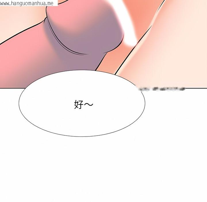韩国漫画同事换换爱韩漫_同事换换爱-第128话在线免费阅读-韩国漫画-第103张图片