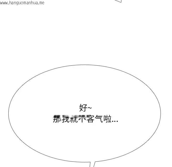 韩国漫画同事换换爱韩漫_同事换换爱-第180话在线免费阅读-韩国漫画-第128张图片