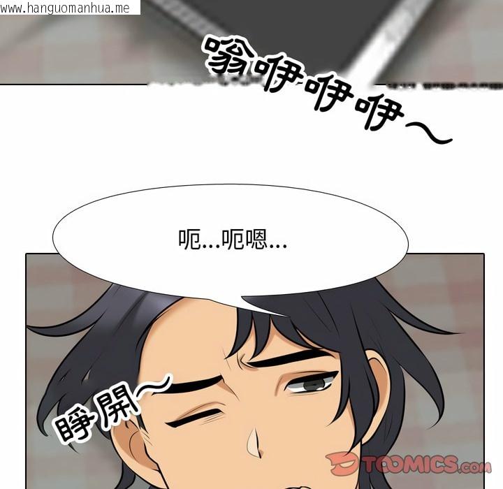 韩国漫画同事换换爱韩漫_同事换换爱-第83话在线免费阅读-韩国漫画-第13张图片