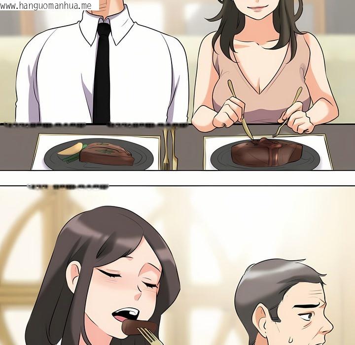 韩国漫画同事换换爱韩漫_同事换换爱-第93话在线免费阅读-韩国漫画-第15张图片