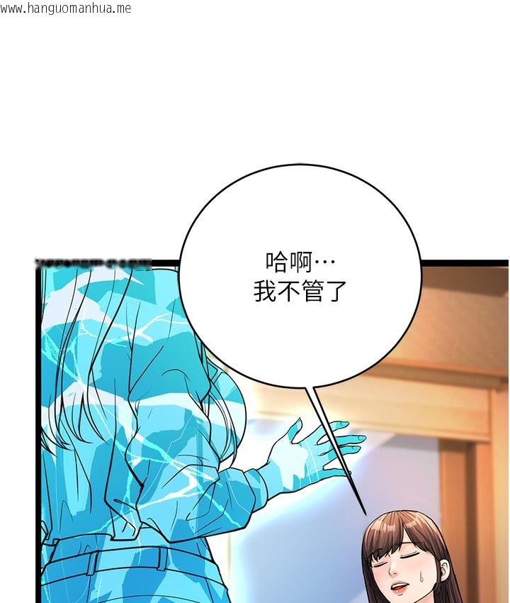 韩国漫画幼齿小阿姨韩漫_幼齿小阿姨-第1话-在阿姨面前口爆炮友在线免费阅读-韩国漫画-第172张图片