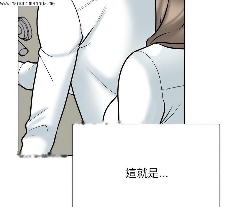 韩国漫画同事换换爱韩漫_同事换换爱-第166话在线免费阅读-韩国漫画-第7张图片