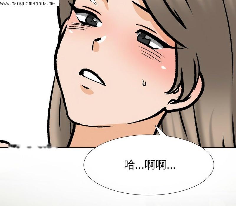 韩国漫画同事换换爱韩漫_同事换换爱-第164话在线免费阅读-韩国漫画-第111张图片