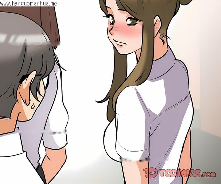 韩国漫画同事换换爱韩漫_同事换换爱-第99话在线免费阅读-韩国漫画-第7张图片