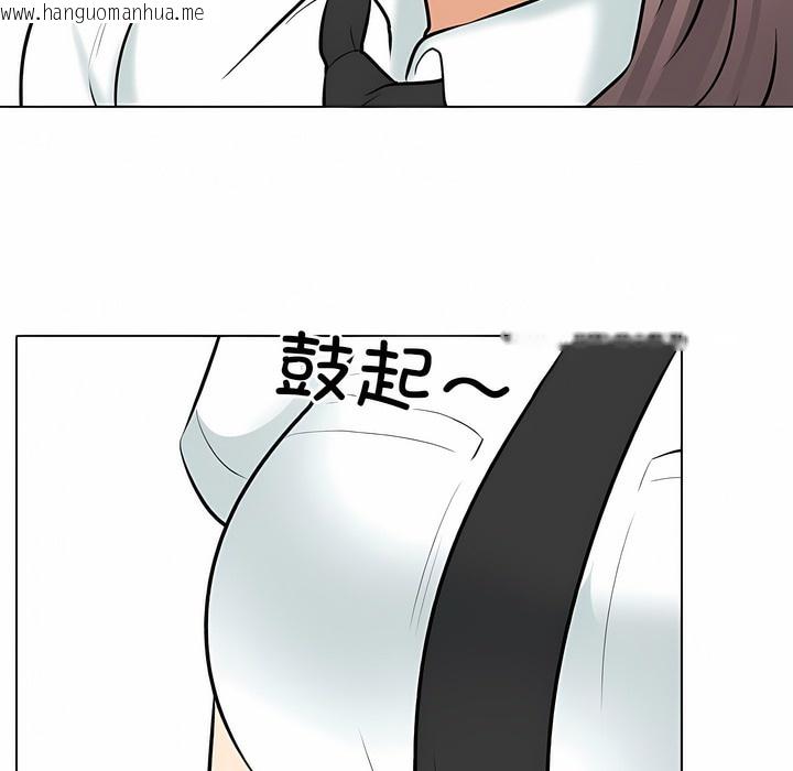 韩国漫画同事换换爱韩漫_同事换换爱-第127话在线免费阅读-韩国漫画-第71张图片