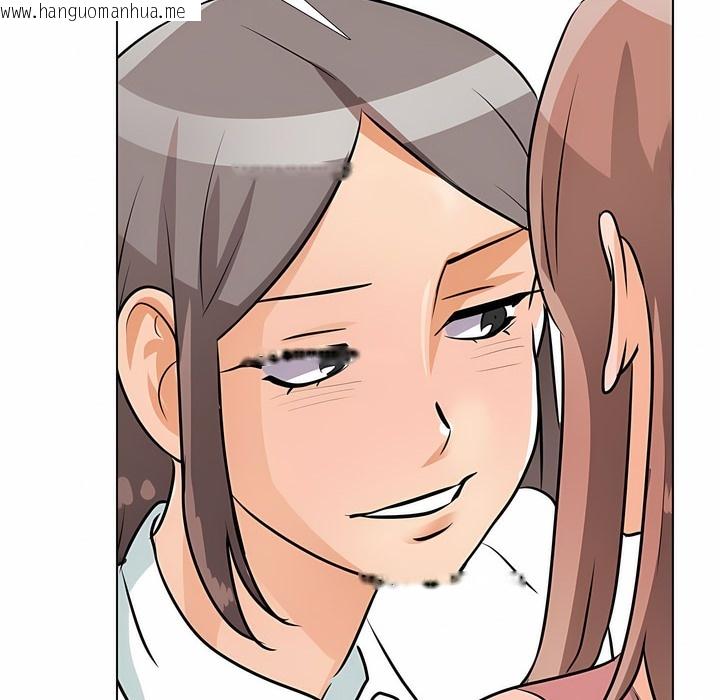韩国漫画同事换换爱韩漫_同事换换爱-第117话在线免费阅读-韩国漫画-第102张图片
