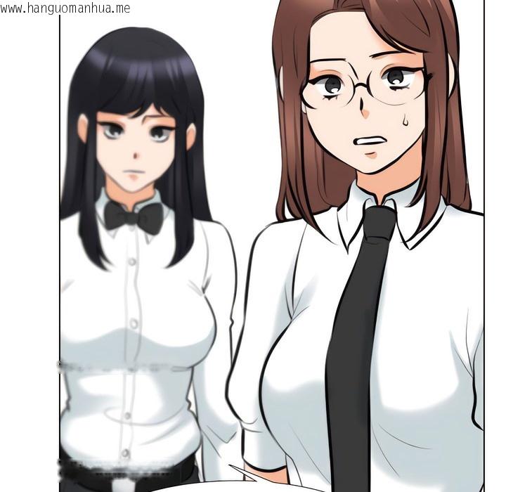 韩国漫画同事换换爱韩漫_同事换换爱-第134话在线免费阅读-韩国漫画-第86张图片