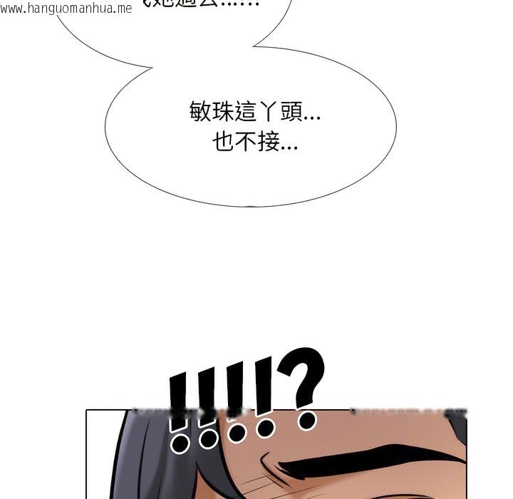 韩国漫画同事换换爱韩漫_同事换换爱-第147话在线免费阅读-韩国漫画-第100张图片