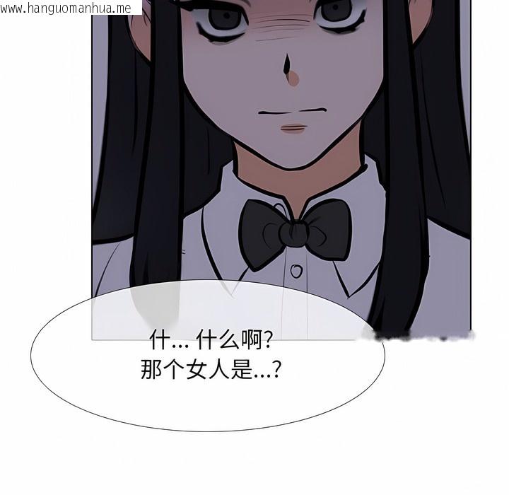 韩国漫画同事换换爱韩漫_同事换换爱-第106话在线免费阅读-韩国漫画-第9张图片