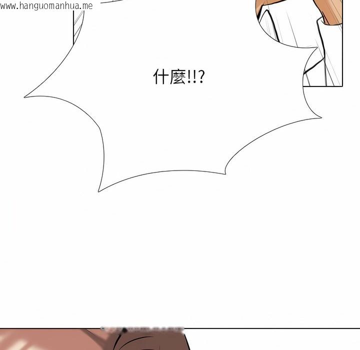 韩国漫画同事换换爱韩漫_同事换换爱-第100话在线免费阅读-韩国漫画-第121张图片