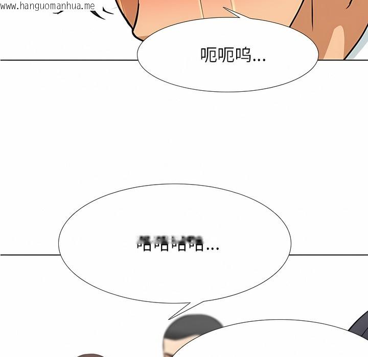 韩国漫画同事换换爱韩漫_同事换换爱-第124话在线免费阅读-韩国漫画-第55张图片